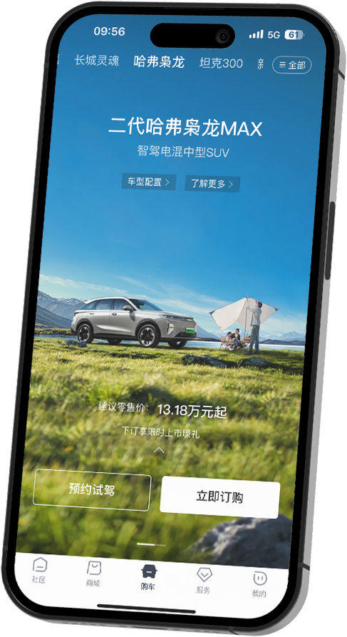 k8凯发智家App